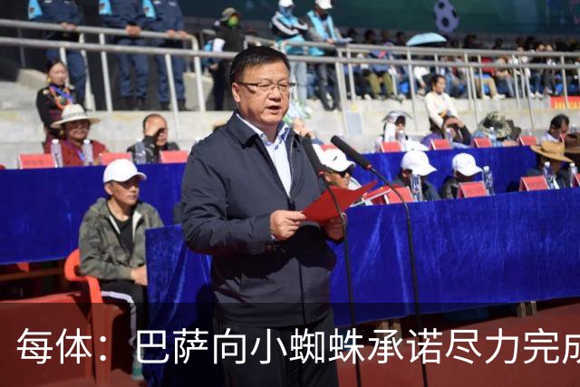 每体：巴萨向小蜘蛛承诺尽力完成交易；坎塞洛总价不超1000万欧